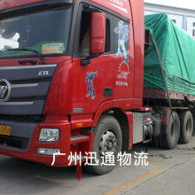 達(dá)州通達(dá)物流運(yùn)輸有限責(zé)任公司 集裝箱道路運(yùn)輸?shù)膶I(yè)領(lǐng)航者