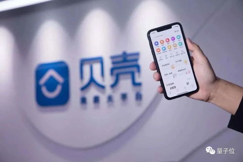 貝殼找房挖角AI大牛葉杰平 技術(shù)賦能房產(chǎn)中介轉(zhuǎn)型，物業(yè)管理成高估值關(guān)鍵引擎